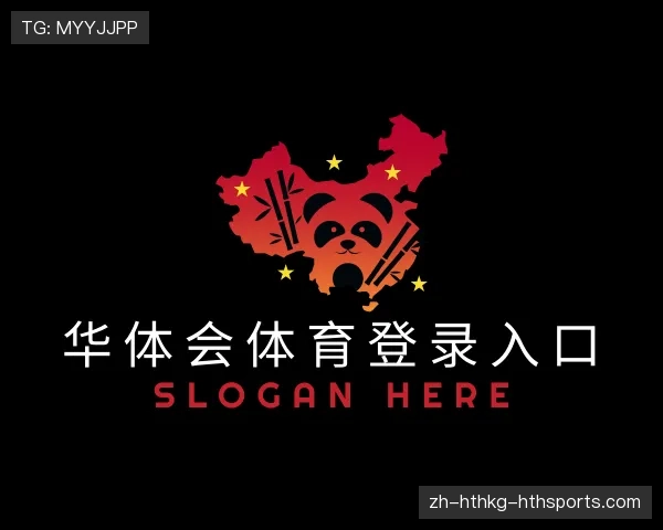 知道华体会hth